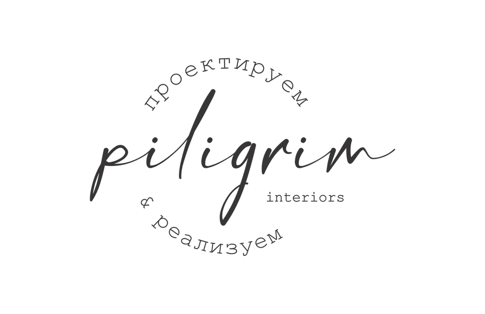 Уникальный интерьер это не про моду, это про вас.